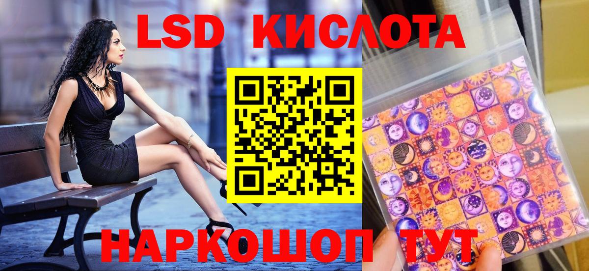 Марки 25I-NBOMe 1,5мг Волгоград