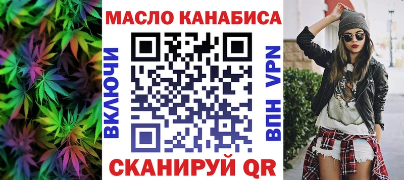 ТГК вейп с тгк  Волгоград 