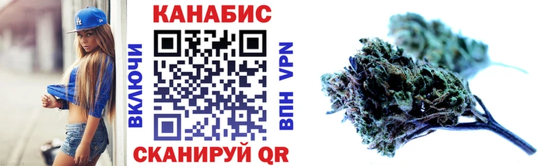 Канабис White Widow как найти наркотики omg зеркало Волгоград