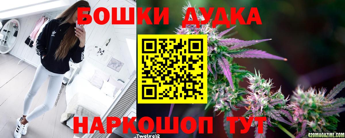 МАРИХУАНА ГИДРОПОН  Каннабис тримм  МАРИХУАНА THC 21%  Каннабис индика  Вход с VPN  Волгоград 